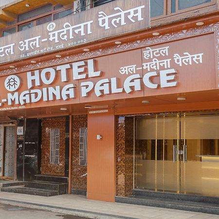 Hotel Al Madina Palace Mumbai  Buitenkant foto